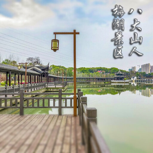 建湖怎样与 720 全景团队保持良好的沟通？